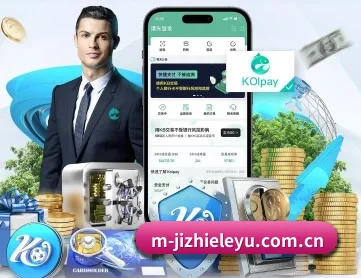 乐鱼体育 APP 深度功能