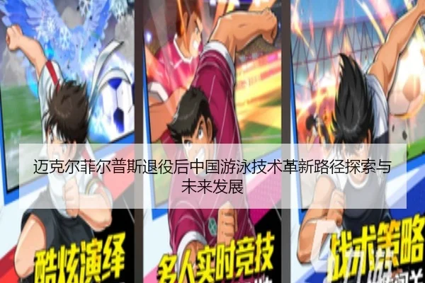 mai-ke-er-fei-er-pu-si-tui-yi-hou-zhong-guo-you-yong-ji-shu-ge-xin-lu-jing-tan-suo-yu-wei-lai-fa-zhan-2-923.jpg